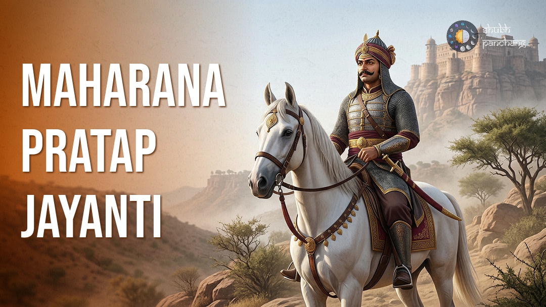Featured image for महाराणा प्रताप जयंती: शौर्य आणि राजपूत वारसा