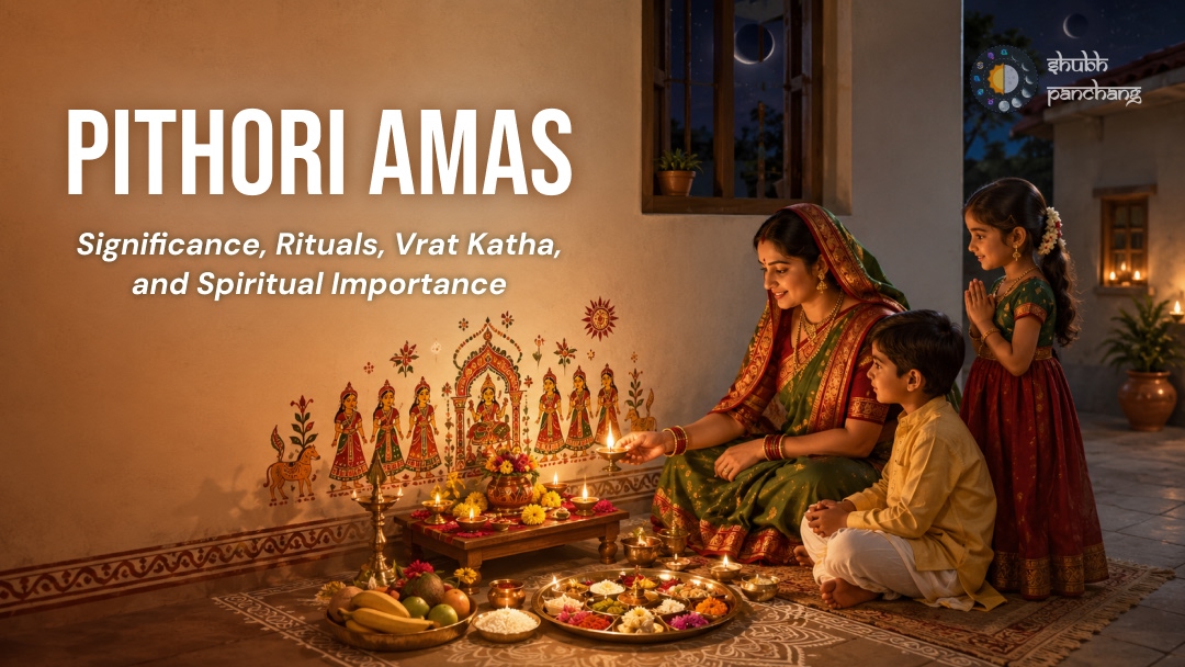 Featured image for પિઠોરી અમાસ: મહત્વ, ધાર્મિક વિધિઓ અને વ્રત કથા