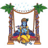 Hindola Prarambh