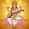 Sharda Pujan