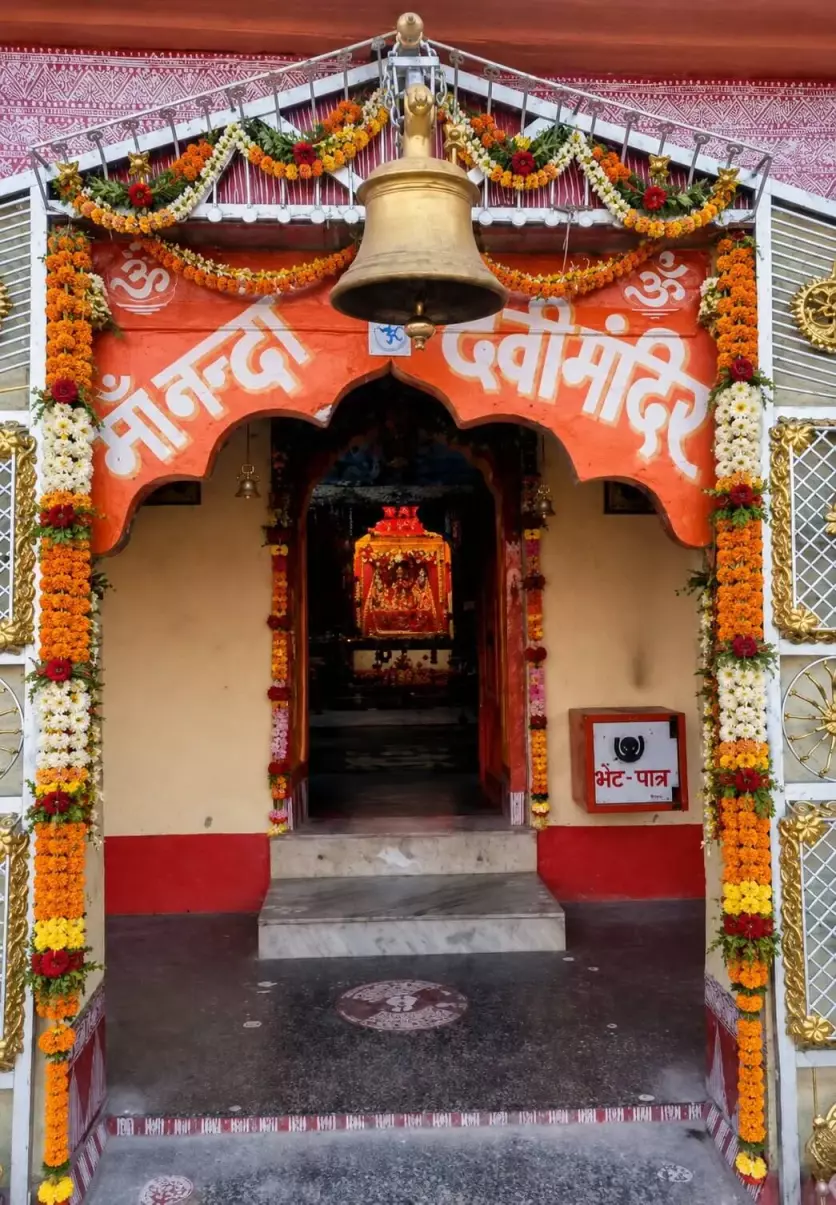 Nanda Devi Temple photo 5