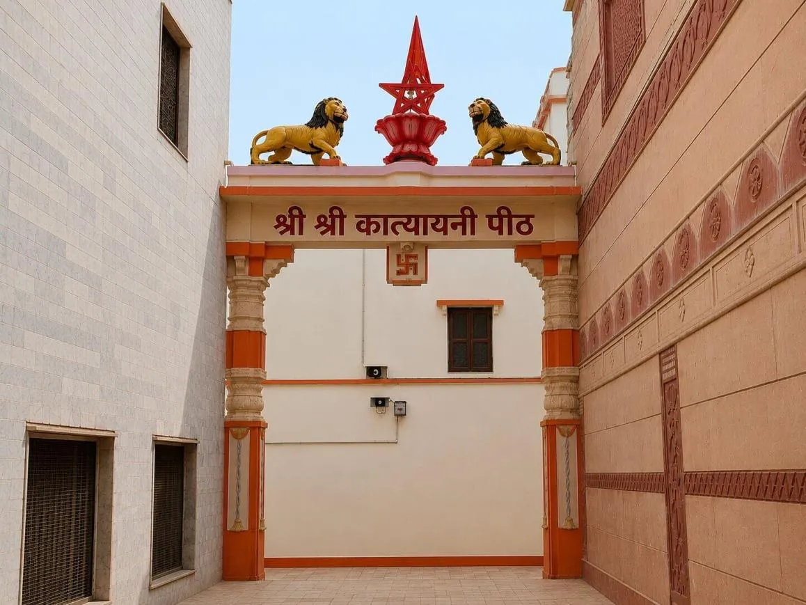 Katyayini Shakti Peetha photo 2